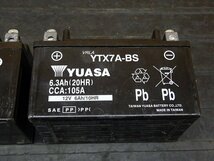 【240435】■ 中古バッテリー(5) BMX7A-BS バッテリーマン YTX7A-BS YUASA ジャンク? 【検索：マジェスティ シグナス CB400SF GSX】_画像3