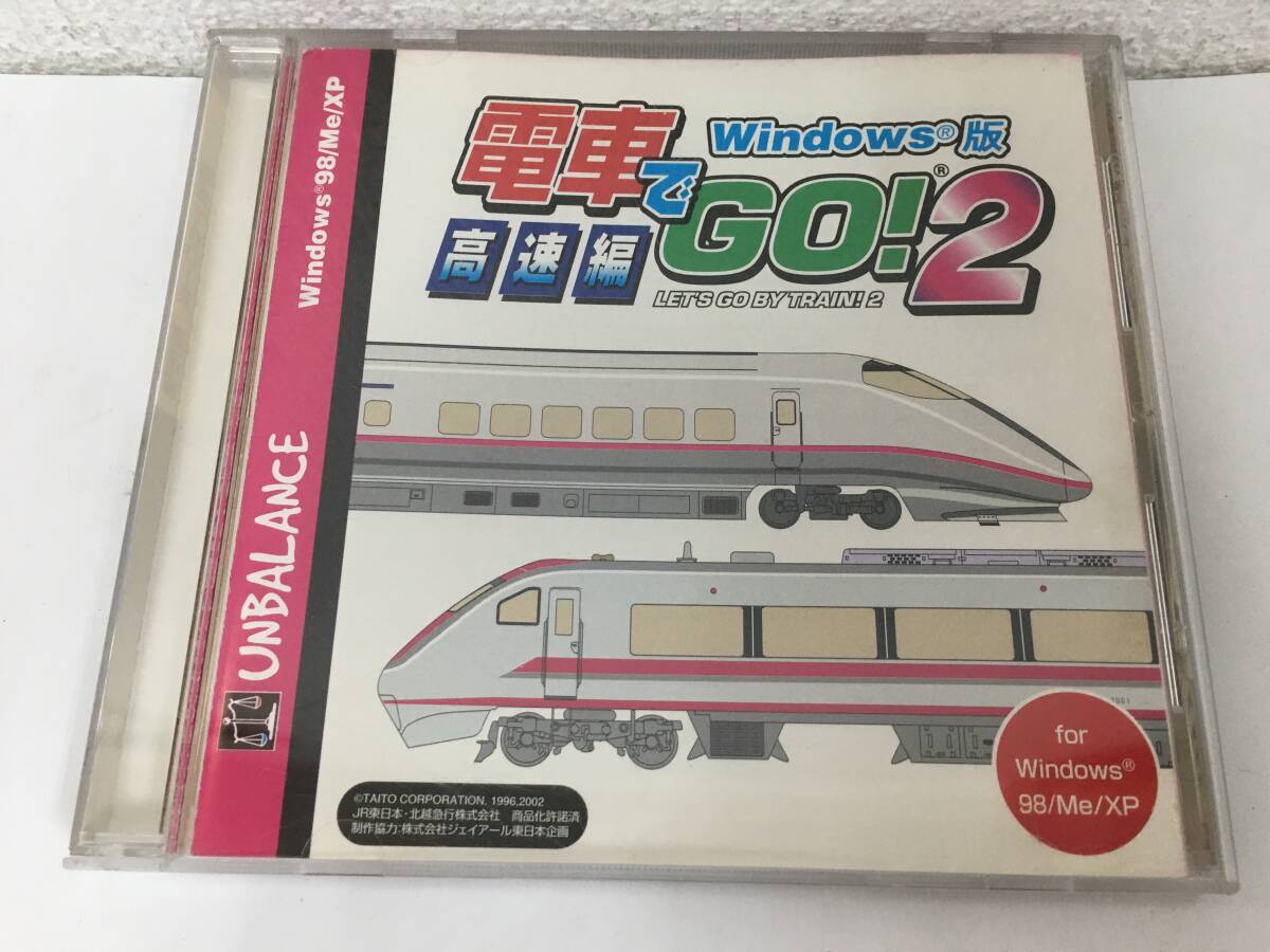 2025年最新】Yahoo!オークション -電車でgo windows 版の中古品 2025年最新】Yahoo!オークション -電車でgo windows 版の中古品