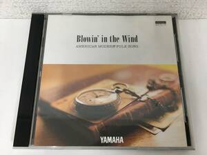 ●○F257 3.5インチ YAMAHA Blowin' in the Wind 風に吹かれて アメリカン・モダン・フォーク・ソング ○●