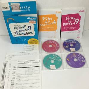 ★☆F177 Windows XP/2000/Vista デジカメde!!同時プリント9 プレミアムBOX☆★の画像6