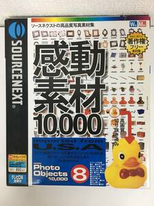 ★☆F180 Windows 95/98/2000/Me 感動素材10000 Photo-Objects 8☆★