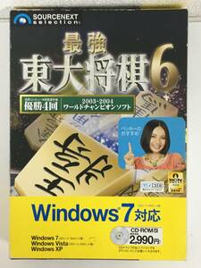 **F186 Windows 2000/XP/Vista/7 strongest higashi large shogi 6**