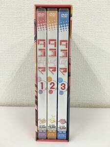 ★☆C574 未開封 / 未使用に近い DVD /タユタマ Kiss on my Deity 3本セット 収納BOX付き☆★