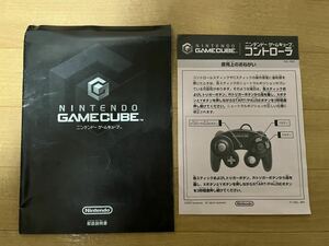 送料無料 中古 任天堂 ゲームキューブ本体の取扱説明書 レア