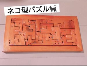 木製パズル 知育玩具 木のおもちゃ