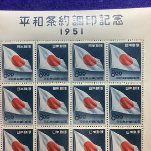 ◆平和条約調印記念 8円切手20枚シート 1951年 未使用の画像2