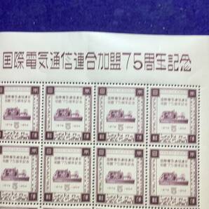 ◆国際電気通信加盟75周年記念 5円切手20枚シート 1954年 未使用の画像2