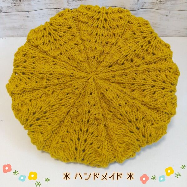 * ニットベレー帽 * * ハンドメイド*