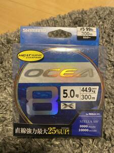 SHIMANO シマノ オシア 8 OCEA8 5号99lb 300m 　PEライン