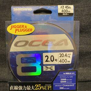 新品 SHIMANO シマノ オシア 8 OCEA8 2号45lb400m  PEラインの画像1