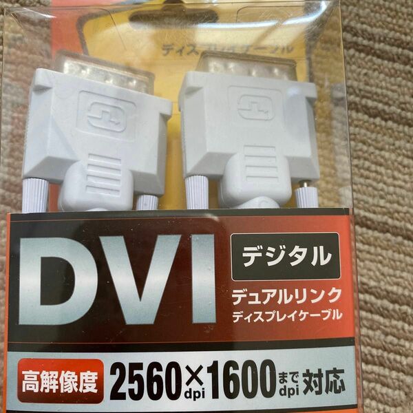 エレコム ディスプレイケーブル DVI-D24pin デュアルリンク デジタル 1.5m ブラック CAC-DVDL15BK