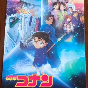 迅速対応【番号通知のみ】 映画 『名探偵コナン 100万ドルの五稜郭(みちしるべ)』 ムビチケカード 全国一般 １枚 高山みなみ・大泉洋の画像1