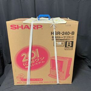 未開封 SHARP 石油ストーブ HSR-240 -B ブラック 自然通気形開放式石油ストーブ シャープ 暖房器具 ストーブ 