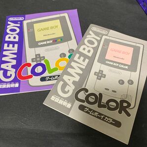 Nintendo GAMEBOY COLOR CGB-001 任天堂 ゲームボーイカラー 本体 パープル 説明書 付き 動作確認済み GB 携帯ゲーム機の画像8