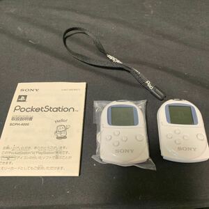 SONY PocketStation SCPH-4000 ホワイト 2個 まとめ ソニー ポケットステーション 説明書 付き 動作未確認 ポケステ 