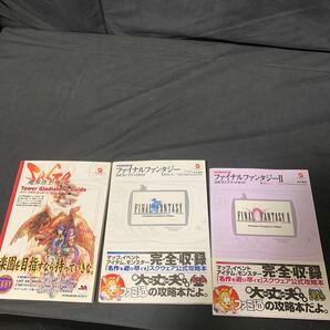 WonderSwan color スワンクリスタル SW-001 WSC-001 SCT-001 3台 ソフト7本 まとめ 動作確認済み 説明書 付き ファイナルファンタジー 他の画像8