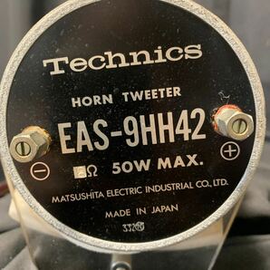 Technics テクニクス EAS-9HH42 ペア ツイーター スタンド付き 9cm口径 ホーン型 ツィーター ユニットトゥイーター 8Ω 50W MAX 音響機器 の画像9