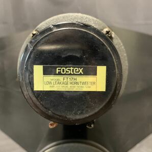 FOSTEX フォステクス FT17H LOW LEAKAGE HORN TWEETER ペア ウッドホーン 付き スピーカー 音響機器 の画像3