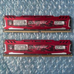 crucial BALLISTIX CFD 16GB×2枚 計32GB DDR4 2400MHz 1.2V 中古動作品 デスクトップ メモリ【DM-789】