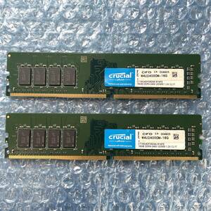 crucial 16GB×2枚 計32GB DDR4-2400 1.2V CL17 中古 デスクトップ メモリ【DM-816】