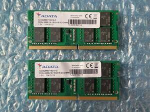 ADATA 16GB×2枚 計32GB DDR4 2666(19) 中古動作品 ノートPC用 メモリ【NM-246】