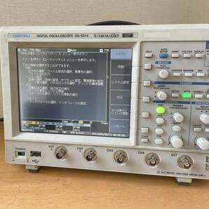 IWATSU DIGITAL OSCILLOSCOPE DS-5314 VIEWGO 100MHz 1GS/s ※ジャンク品※【B-242】の画像3