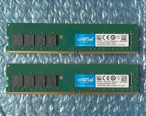 crucial 16GB×2枚 計32GB DDR4-2666 1.2V CL19 中古動作品 デスクトップ メモリ【DM-799】