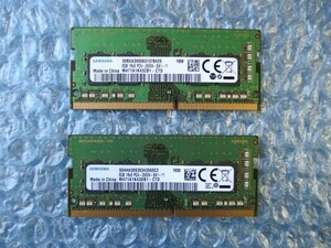 SAMSUNG 8GB×2枚 計16GB DDR4 PC4-2666V-SA1-11 中古動作品 ノートPC用 メモリ【NM-271】