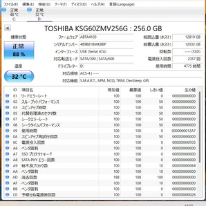 SOLID STATE DRIVE 256GB SATA SSD M.2 中古動作品 正常【M-508】 の画像3