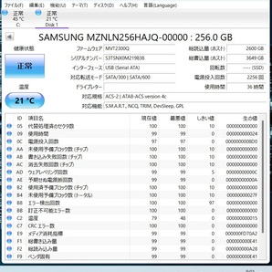 SAMSUNG 256GB SATA SSD M.2 中古動作品 正常【M-503】 の画像3