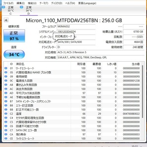 Micron 256GB SATA SSD M.2 中古動作品 正常【M-513】 の画像3