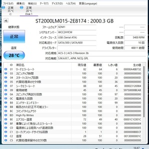 SEAGATE BARRACUDA 2TB 2.5インチ SATA 中古動作品 正常【D-106】の画像3