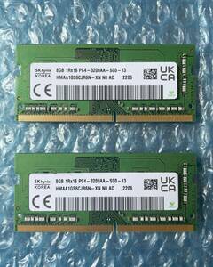 SKhynix 8GB×2枚 計16GB DDR4 PC4-3200AA-SC0-13 中古動作品 ノートPC用 メモリ【NM-286】