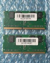ADATA 8GB×2枚 計16GB DDR4 PC4-2400T-SA0-11 中古動作品 ノートPC用 メモリ【NM-290】_画像2