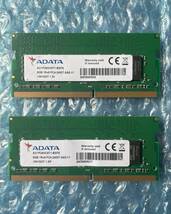 ADATA 8GB×2枚 計16GB DDR4 PC4-2400T-SA0-11 中古動作品 ノートPC用 メモリ【NM-290】_画像1