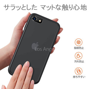 iPhoneSE ケース iphone8 iPhonse SE 黒 ブラック カバー バンパー 半透明 スマホケース マット 柔らかい TPU 薄い 指紋防止 送料無料 人気の画像9