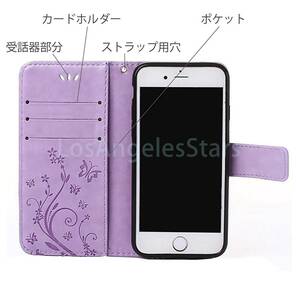 iPhone12mini ケース iPhone 12mini アイホン12ミニ 手帳型 カバー 革 レザー 送料無料 紫 パープル カード収納 通販 蝶 花柄の画像2