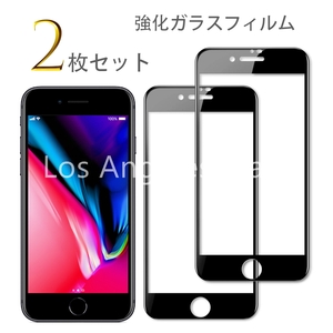 ２枚入り iPhone6 フィルム アイフォン6s アイホン6s 6 強化ガラス ブルーライト ブルーライトカット 9H 貼りやすい 激安 送料無料 黒枠