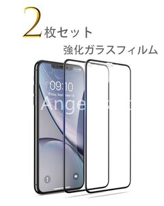 ２枚セット iPhoneX X 保護フィルム 5.8 アイフォンX 強化ガラスフィルム 通販 ブルーライトカット 9H 激安 人気 送料無料 全面 液晶保護