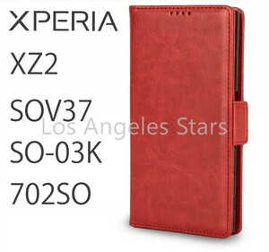Xperia XZ2 SOV37 SO-03K 702SO スマホケース エクスペリア 人気 赤 革 レザー 手帳型 レッド 送料無料 かわいい 通販 おしゃれ sale 激安