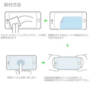 Xperia1 SOV40 SO-03L 901SO 保護フィルム エクスペリア 強化ガラス ブルーライトカット 9H 激安 人気 送料込み 全面保護 sale セール XZ4の画像6