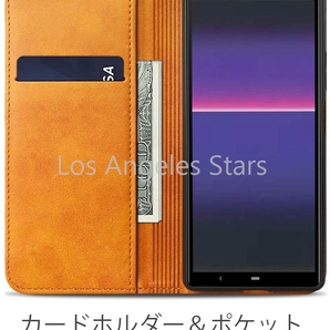 Xperia8 902SO SO-02M SOV42 ケース 手帳型 ベルトなし キャメルブラウン 茶色 革 レザー 磁石 シンプル 無地 送料無料の画像2