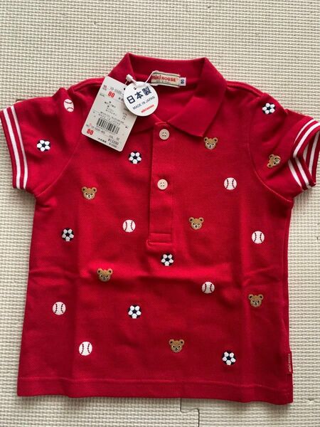 新品 ミキハウス ポロシャツ 80