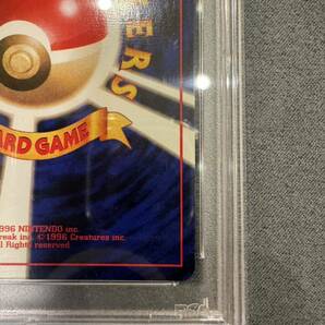 ポケモンカード 旧裏 初版 フシギバナ PSA8 マークなし  PSA9 PSA10の画像9