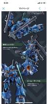 METAL BUILD ケンプファー 約180mm ABS&PVC&ダイキャスト製 塗装済み可動フィギュア　新品、未開封_画像6