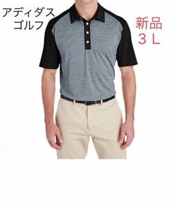 新品 3L アディダスゴルフ 黒　ゴルフウェア　ポロシャツ　ゴルフポロシャツ　大きいサイズ　アディダス　ゴルフ