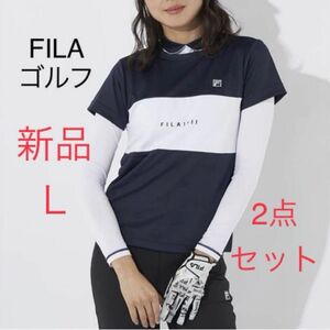 新品 L FILA ゴルフ トップス 2点セット Tシャツ 長袖インナー UVカット 吸汗速乾　ゴルフウェア