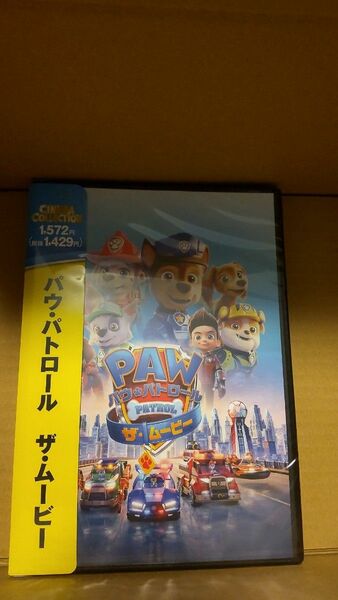 新品 DVD パウ・パトロール　ザ・ムービー