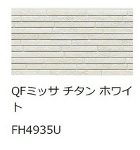 ■ケイミュウ■サイディング合計17枚■未使用在庫品お引き取り様限定27000円即決_画像1