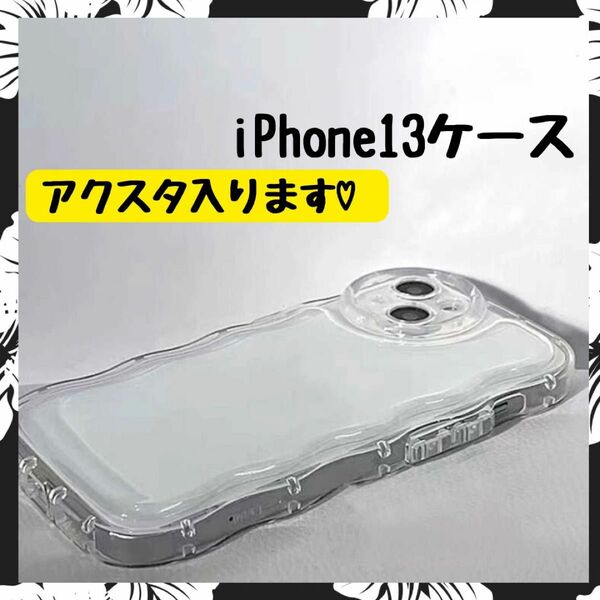 iPhone13 クリア　iPhone ケース　透明　アクスタ　プリ　映え 耐衝撃 レンズ保護